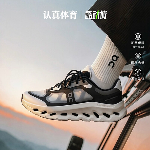 On昂跑男鞋新款Cloudtilt Remix缓震运动休闲跑步鞋 3MG10271430