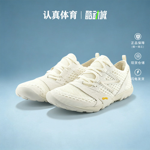 NEW BALANCE男女鞋2026新款复古薄底鞋轻便透气休闲鞋 MT10O7IX