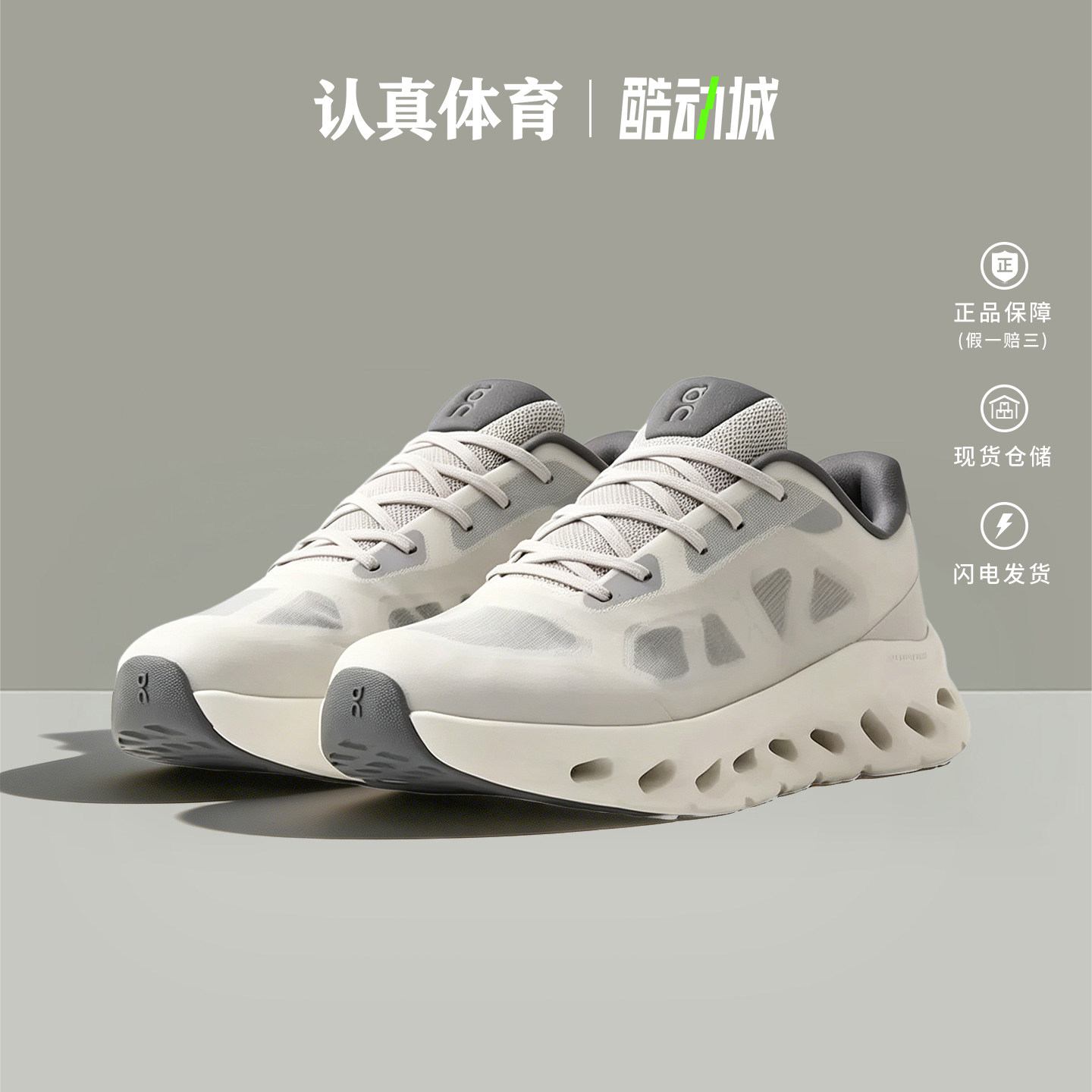On昂跑男鞋新款Cloudtilt Remix运动鞋缓震休闲跑步鞋3MG10273228图片