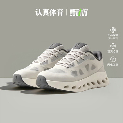 On昂跑男鞋新款Cloudtilt Remix运动鞋缓震休闲跑步鞋3MG10273228