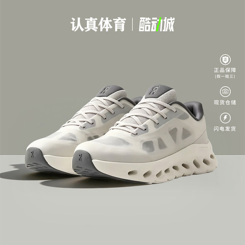 On昂跑男鞋新款Cloudtilt Remix运动鞋缓震休闲跑步鞋3MG10273228
