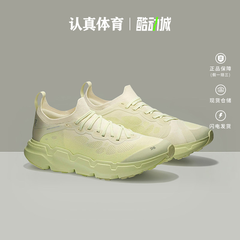 On昂跑女鞋2026新款Cloudsoma PAF联名户外越野跑步鞋3WG30656223