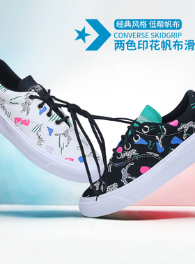 Converse匡威女鞋Skid grip低帮帆布鞋复古印花休闲板鞋 170724C