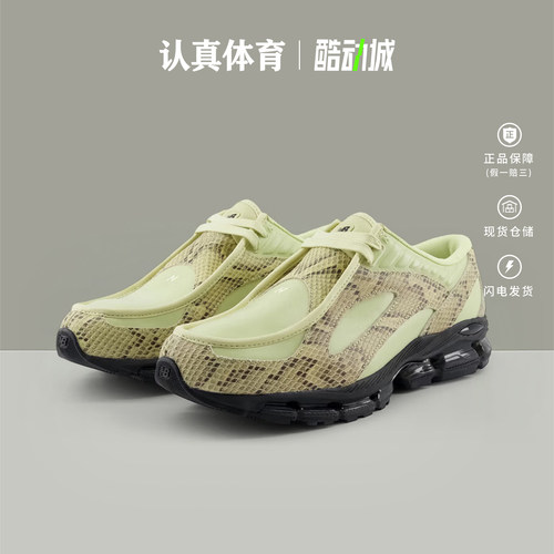 NEW BALANCE男鞋新款1890A系列复古乐福鞋轻便运动休闲鞋U18907P8