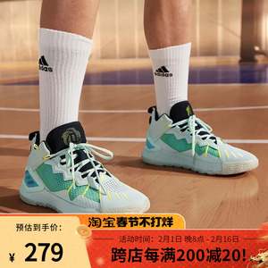 阿迪达斯男鞋D Rose Son of Chi罗斯之子缓震实战篮球鞋 GW7650