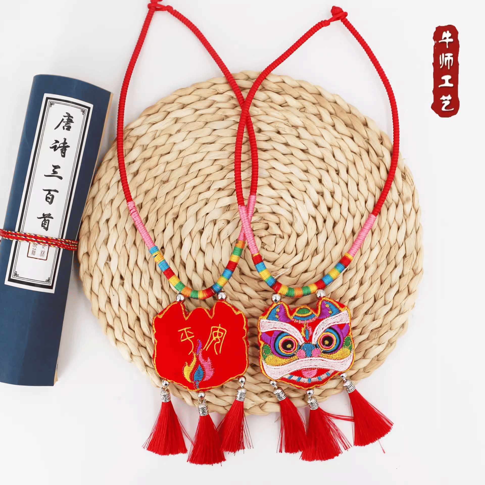 宝宝老虎端午婴儿项圈香袋