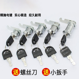小区信箱内务柜锁铁皮卷柜锁通用型浴池柜门锁转舌锁万能钥匙圆形