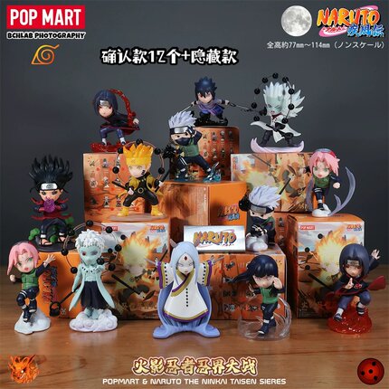 [Loogo动漫]正品官版泡泡玛特火影忍者忍界大战系列手办周边盲盒