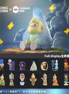 [Loogo动漫]正品官方正版FARMERBOB盲盒公仔潮玩手办摆件生日礼物