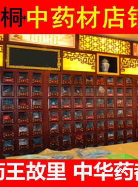 中药材批发中药材大全河南省中华药城店铺实体店品质大市场打粉