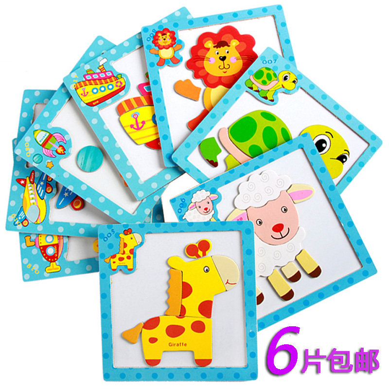 磁性卡通动物拼图 木质宝宝益智早教拼拼乐 智力开发便携儿童玩具|msdalam kategori Toy/bayi/teka-teki/blok bangunan/model, manik/teka-teki/Pasangan/pemasangan/Pukul mainan, teka-teki/teka-teki - dari Buy2taobao.com untuk memberikan perkhidmatan ejen Taobao profesional membeli
