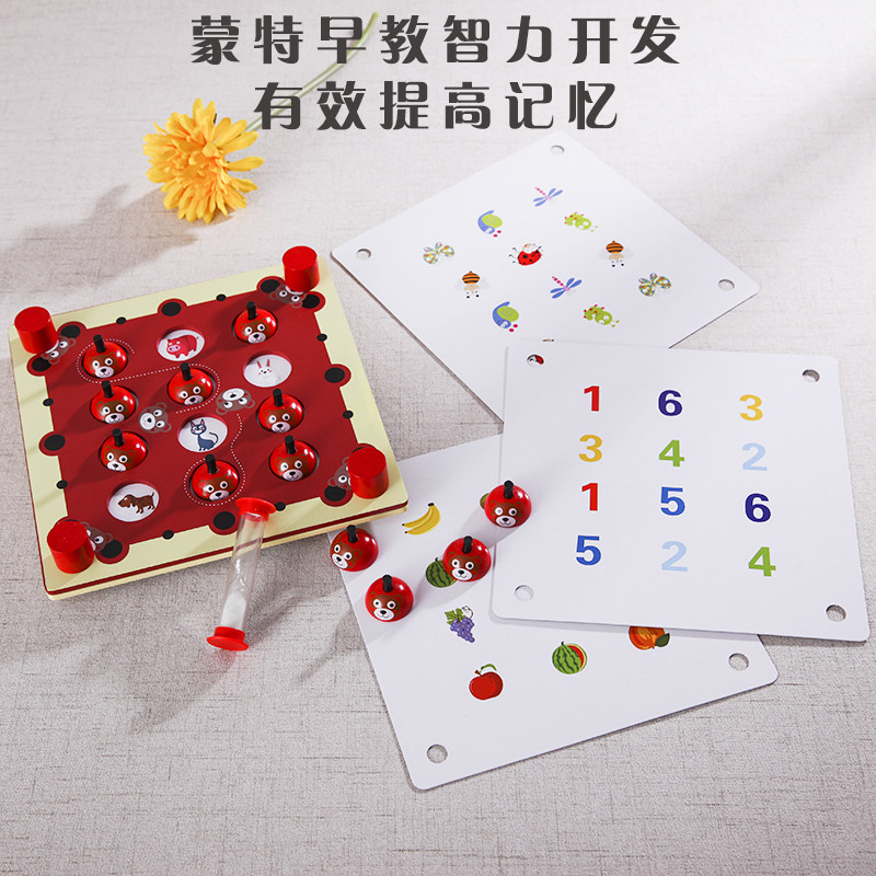 소규모 구역 장난감 어린이 대규모 유치원 교육 구역 놀이 교구 데스크탑 중산층 부모-자녀 자료 배치