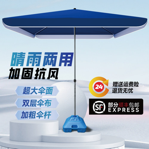 2024年新款双层摆摊专用户外伞