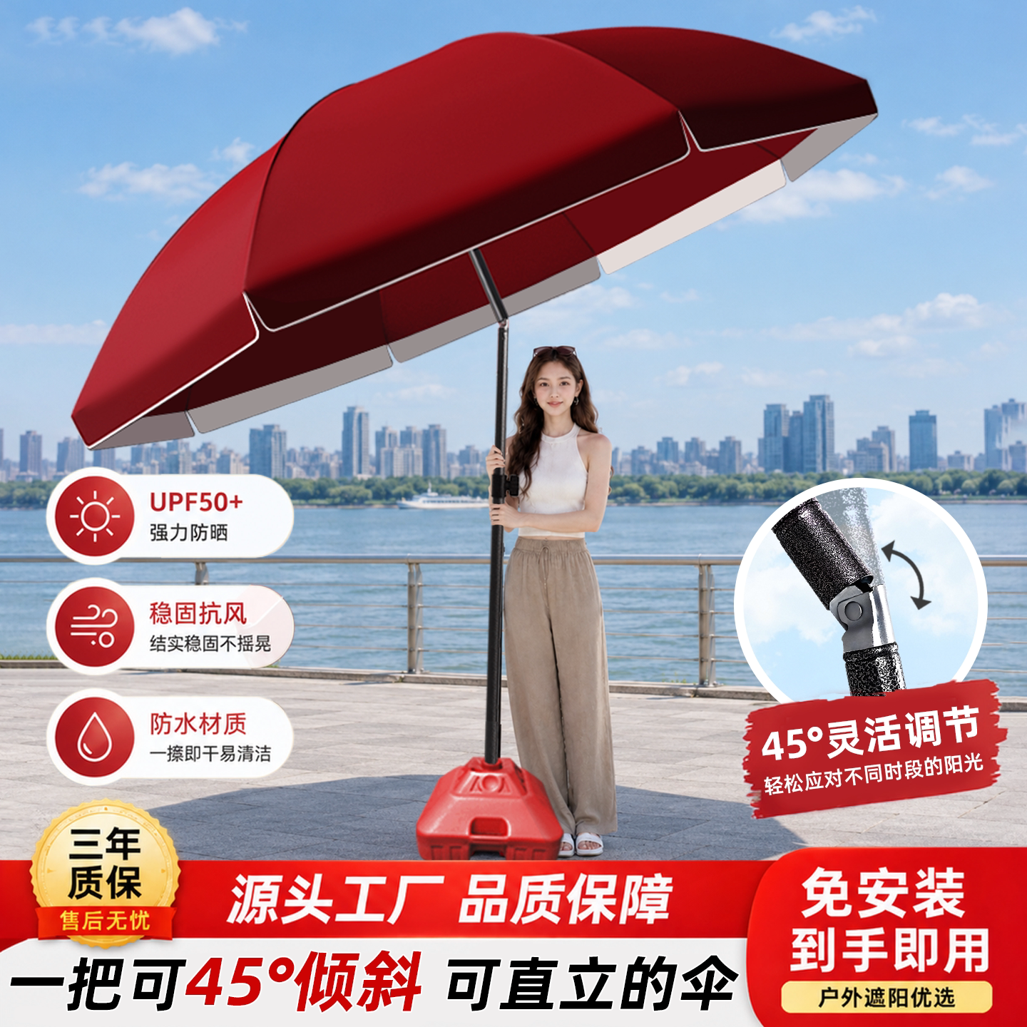 纸觉户外商用防晒遮阳伞图片