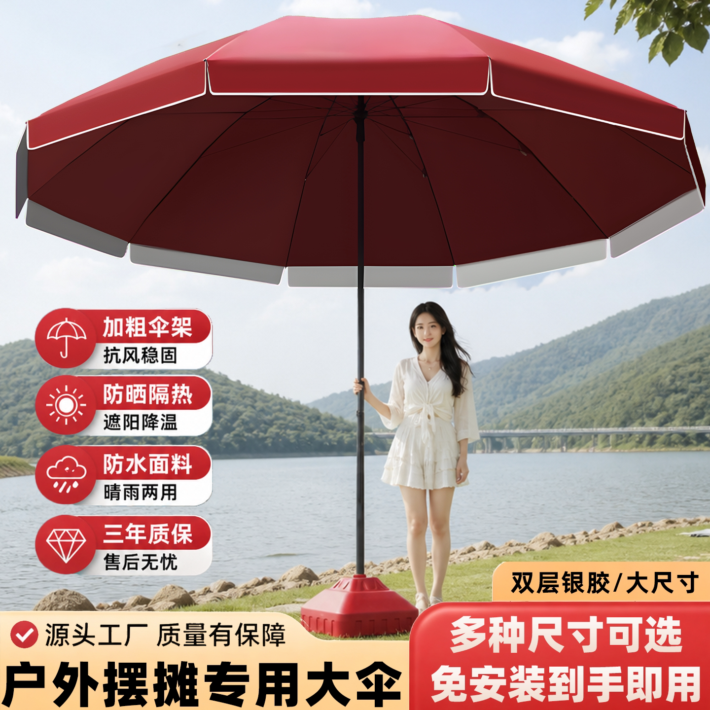 纸觉户外摆摊专用大雨伞图片