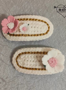 纯手工钩织粉色樱花珍珠发夹边夹