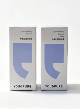 羽素舒缓沁润保湿精华液13ml