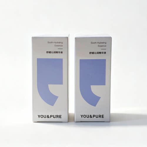 羽素舒缓沁润保湿精华液13ml