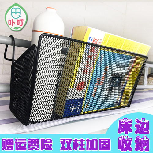 卟叮宿舍神器大学生床头收纳篮