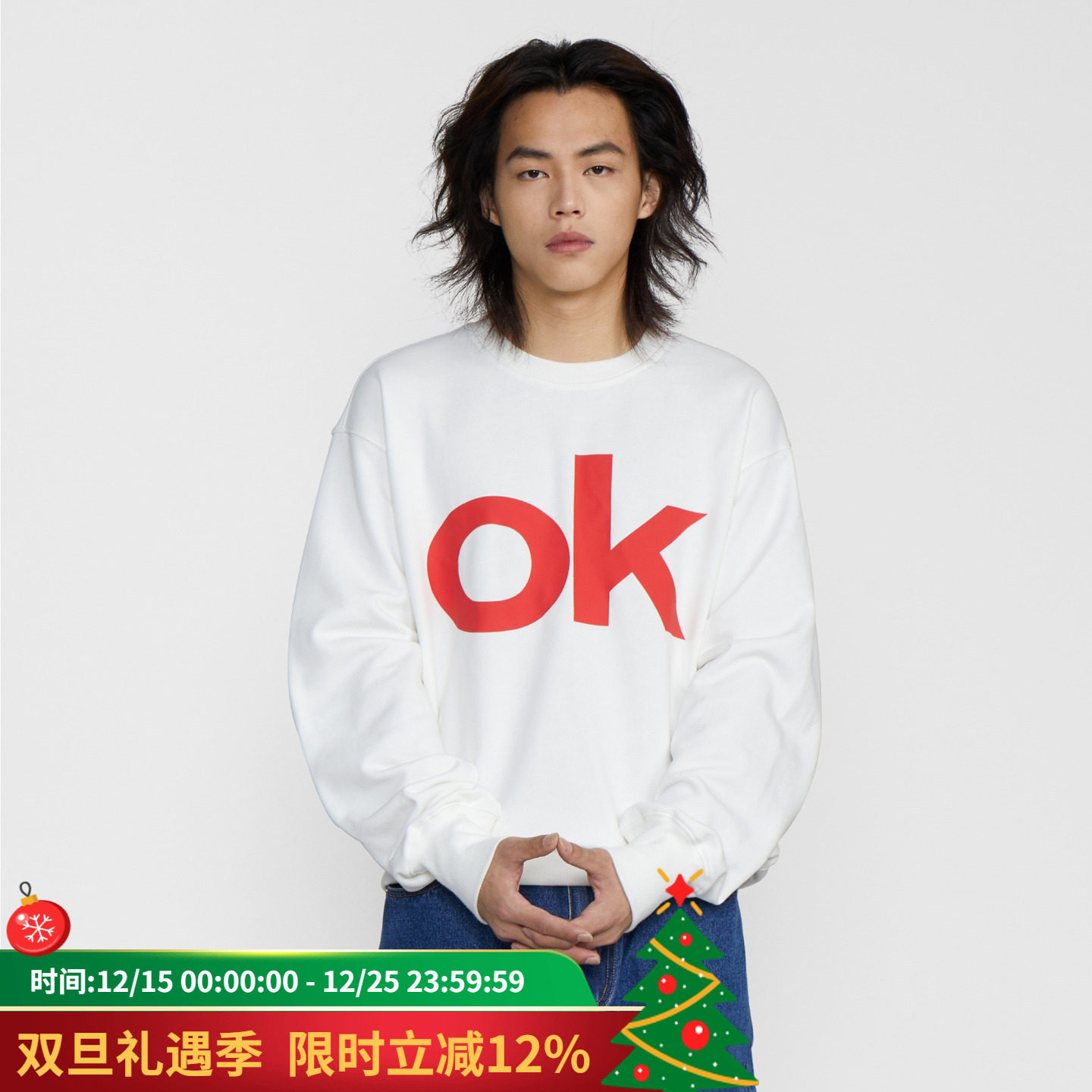 okcenter红标卫衣套头okcent