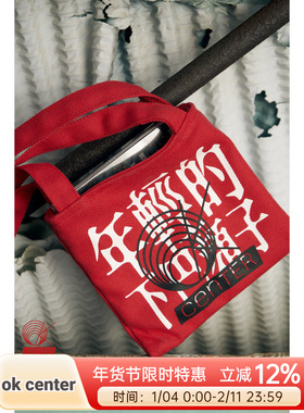 ok center x 明堂唱片 夏之禹 YFC II 红色迷你cd包