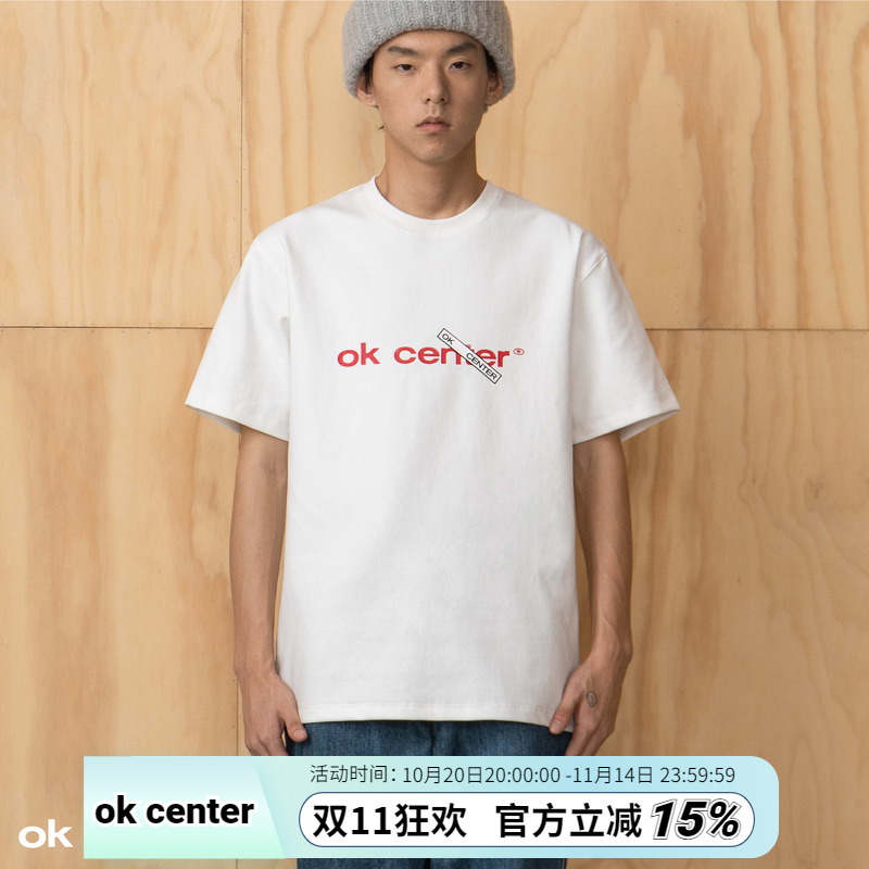 okcenter升级版白红极重扎实手感