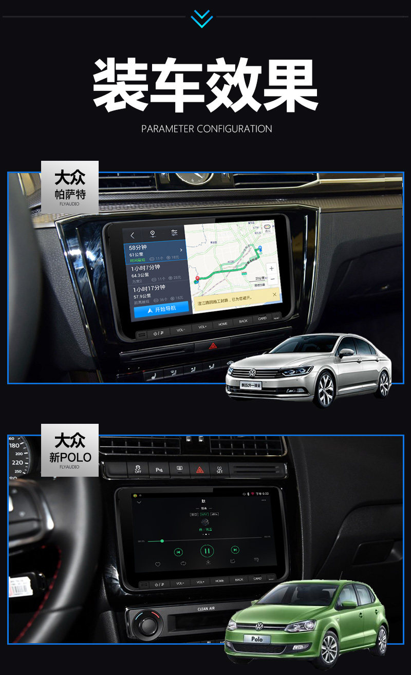 飞歌大众g6s二代新朗逸宝来明锐polo途观新速腾迈腾导航 智能车机