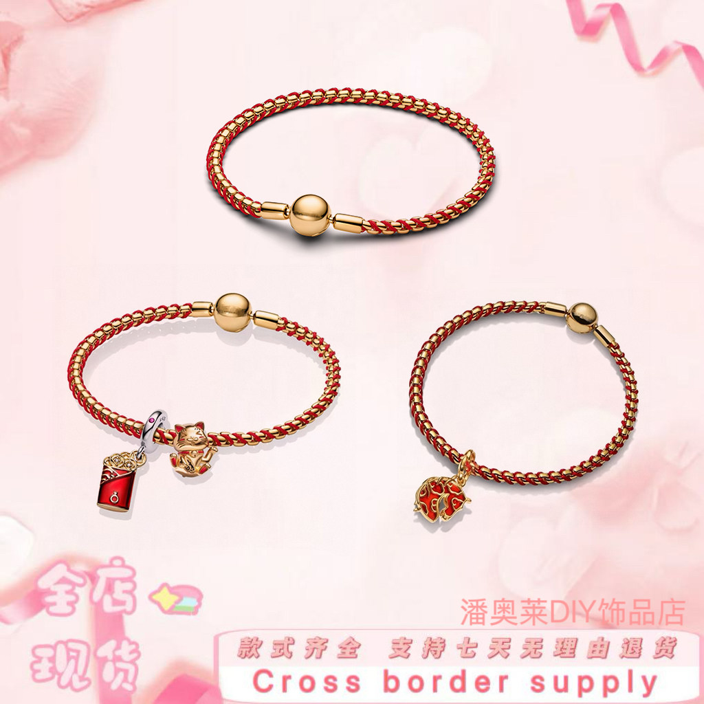 金色红绳手链素链小火马手链套组本命年暴富招财猫手链新年礼物
