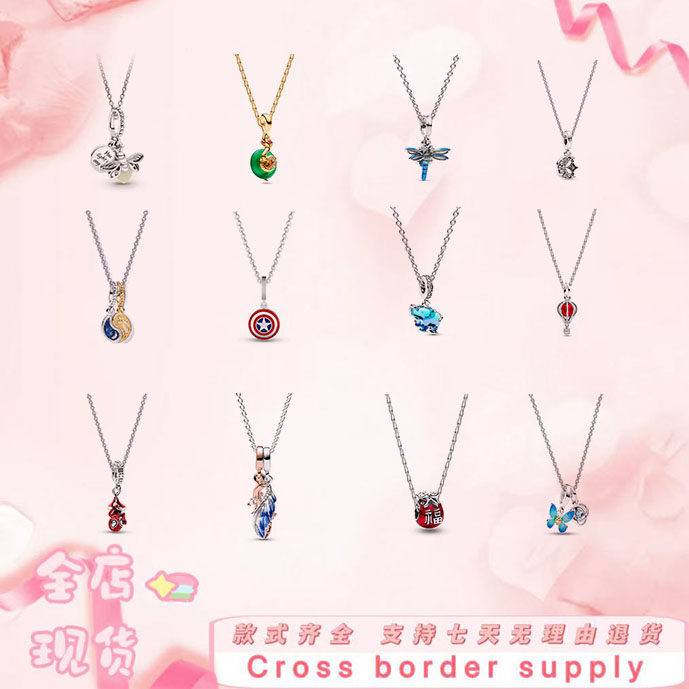 项链B锁骨链+吊坠S925银蓝色蝴蝶漫威系列日月金蛇本命年招财颈饰