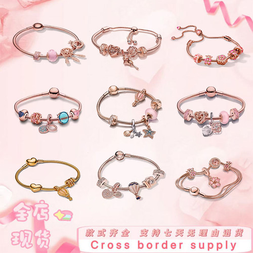 玫瑰金色故事链手链套装可伸缩柔粉梦境捕梦网爱心蛇年轻奢送女友