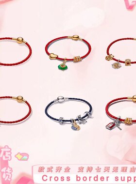 手链套装牛皮革蓝色编织手绳生肖神福袋红色本命年好运寓意礼物