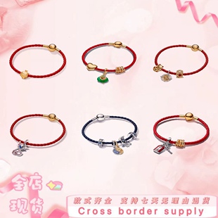 手链套装牛皮革蓝色编织手绳生肖神福袋红色本命年好运寓意礼物