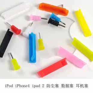 Connecteur pour téléphone portable - Ref 323065 Image 1