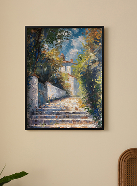 阳光小径客厅卧室沙发酒店风景自然植物装饰画挂画艺术框油画壁画