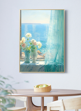阳光海韵客厅卧室沙发风景海边自然花卉装饰画挂画艺术框油画壁画