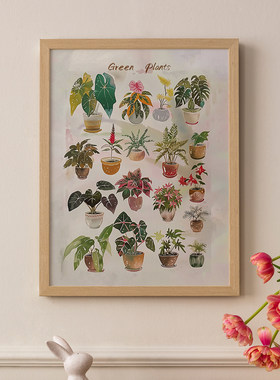 多彩绿植世界客厅卧室沙发自然植物水彩小清新文艺装饰画挂画壁画