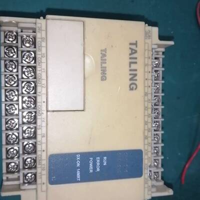 可议价TAILING台菱DX-14MRT