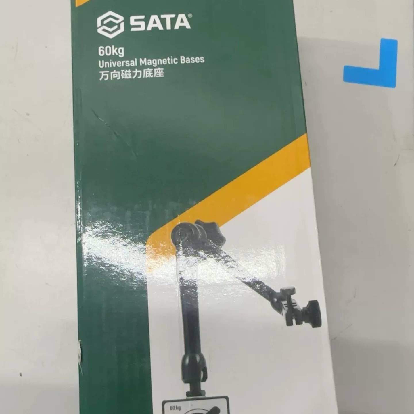 可维修世达 91566 万向磁力底座 未拆封 8 个议价