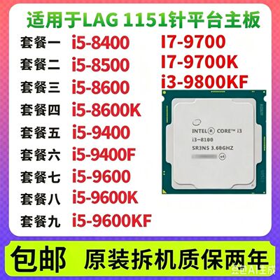 二手原装拆机件质保两年