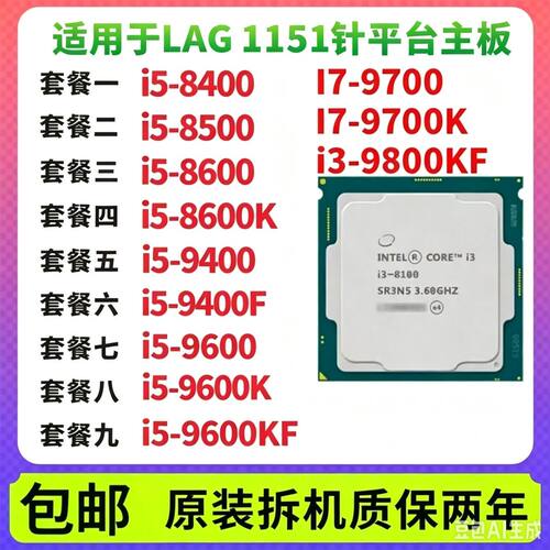 二手原装拆机件质保两年