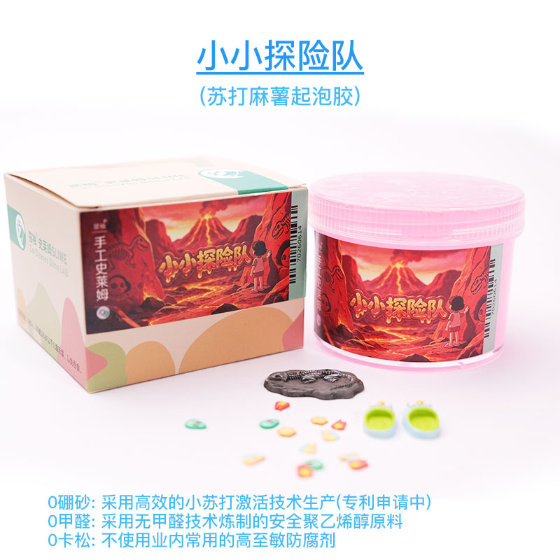 高性能苏打起泡胶无毒解压