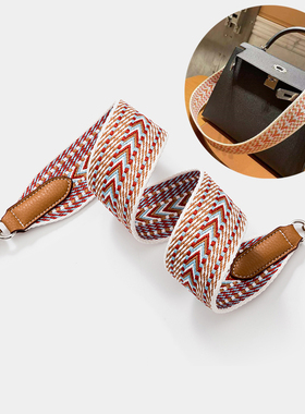 适用于爱马仕evelyne伊芙琳包凯莉包Herbag斜跨宽肩带单肩包带5CM