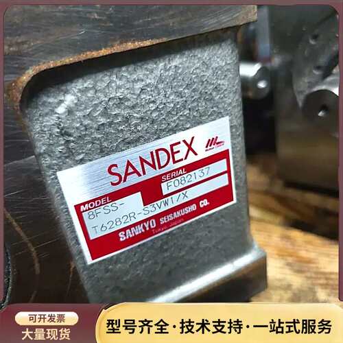 #日本三共SANDEX精密凸轮分割器，型号8FSS-8628询价