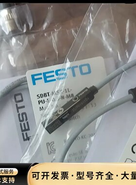 费斯托 8059120 SDBT-MSX-1L-PU-E-询价