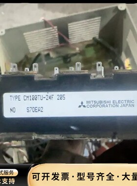 CM100TU-24F 拆机三菱模块 实图拍摄 功能正常询价