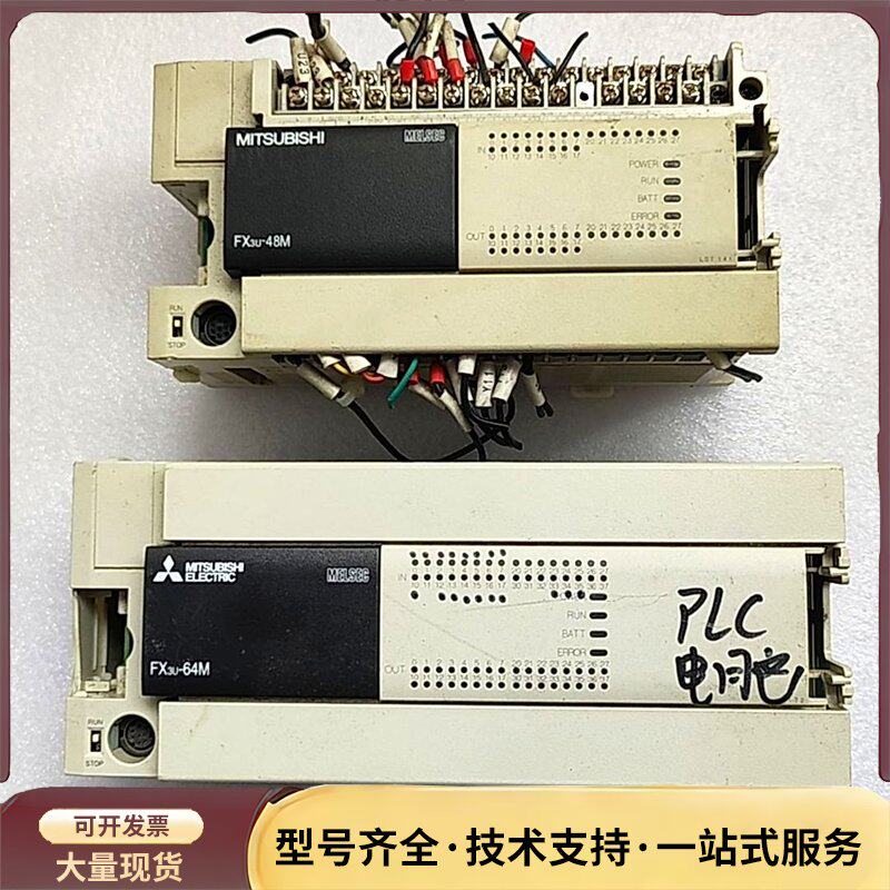 三菱PLC模块询价