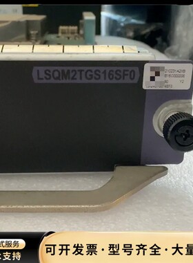 华三原厂模块接口卡，型号LSQM2TGS16SF0，16端口询价