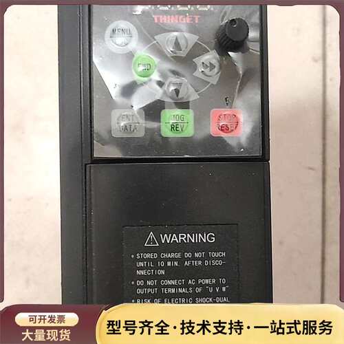 信捷VB5-42P2G/43P7P变频器2.2/3.7KW全询价