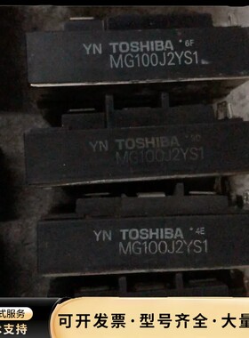 mg100j2ys1、mg100g2ys1、mg100h2z询价