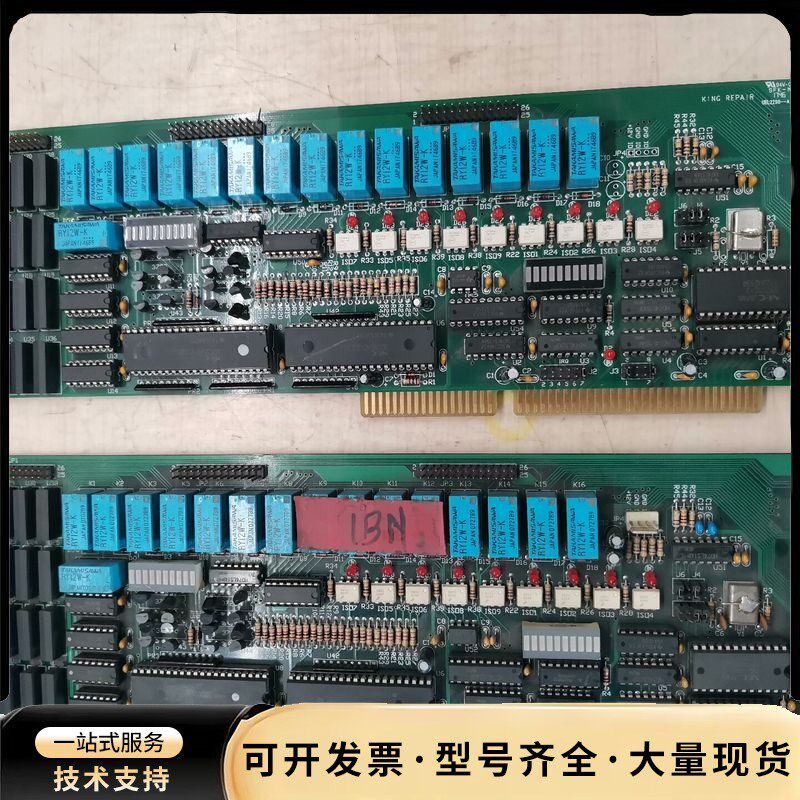 宇环设备拆机控制卡 数据卡 采集卡 具体如图，需要的私聊吧！